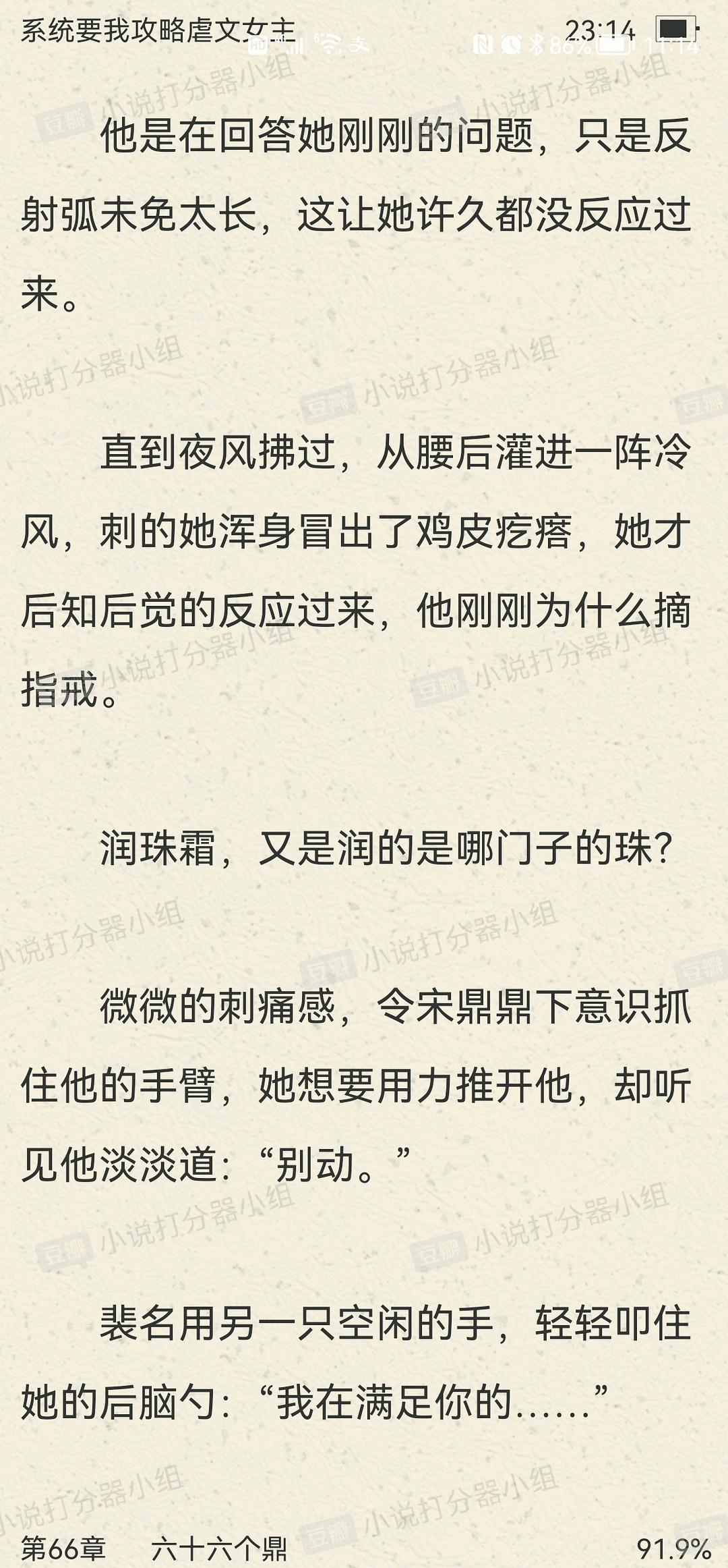 心之裂痕，现代虐心文学的深度剖析