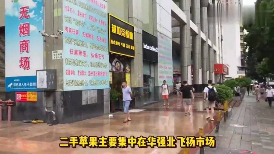 华强北电子产品市场最新报价，把握市场脉搏