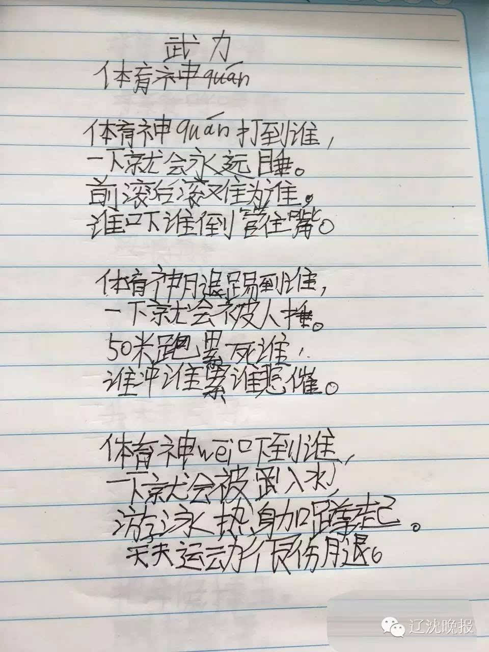 韵律与情感，现代诗歌的探索之旅