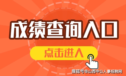 孝义市招聘信息速递，最新职位汇总