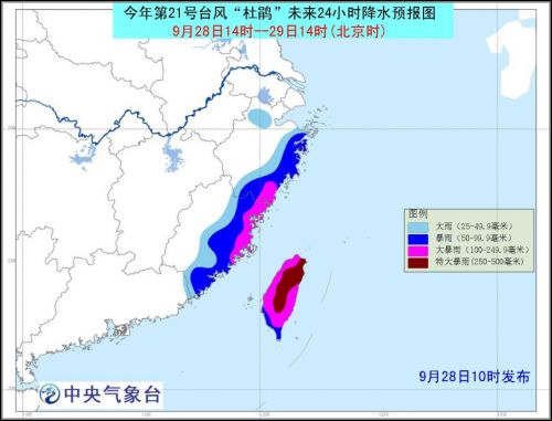 福建迎战台风，预警、应对与恢复全攻略