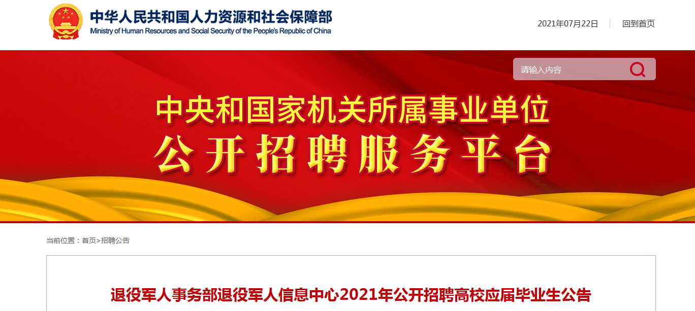 苏州最新招工信息，机遇与挑战的交汇点