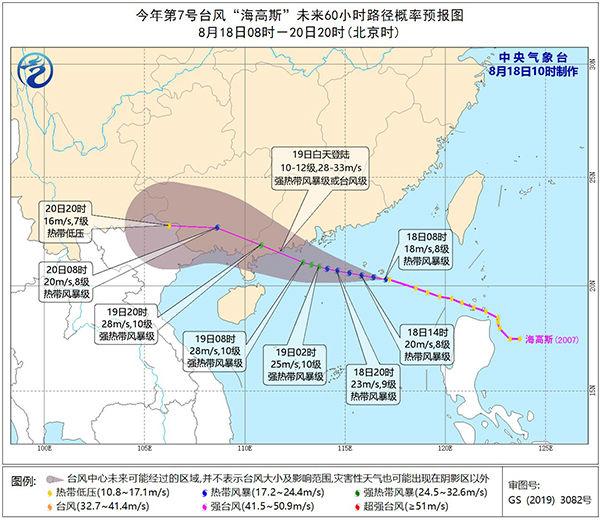 台风路径全解析，最新台风路线图解读