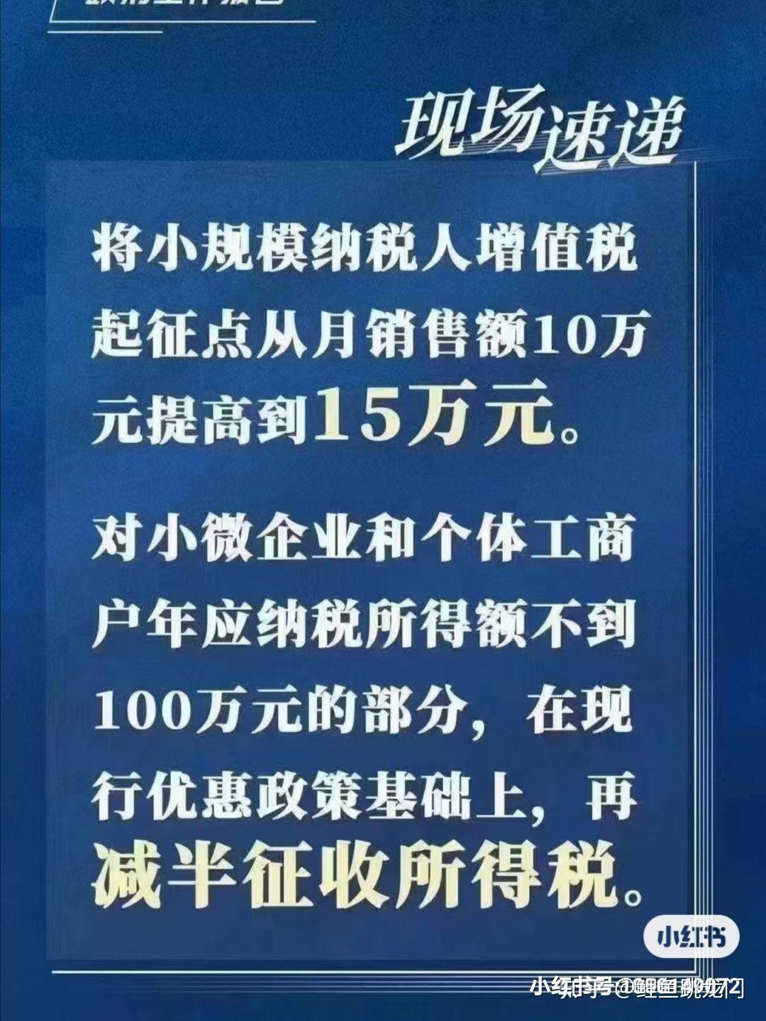 2023年税务新政深度解析，企业与个人影响全解析