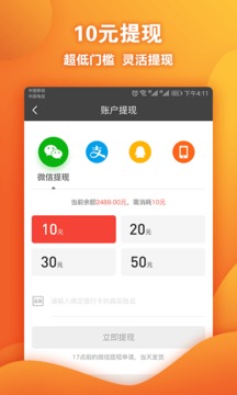 财富新起点，揭秘热门赚钱APP，启航您的财富之旅