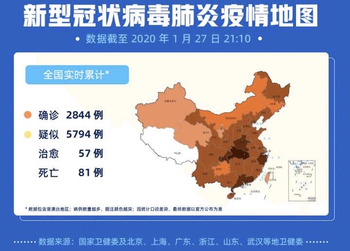 全国疫情动态，防控进展与挑战解析