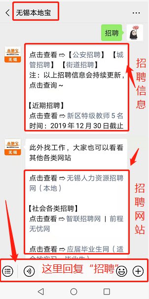 无锡最新招工信息，机遇与挑战的交汇点