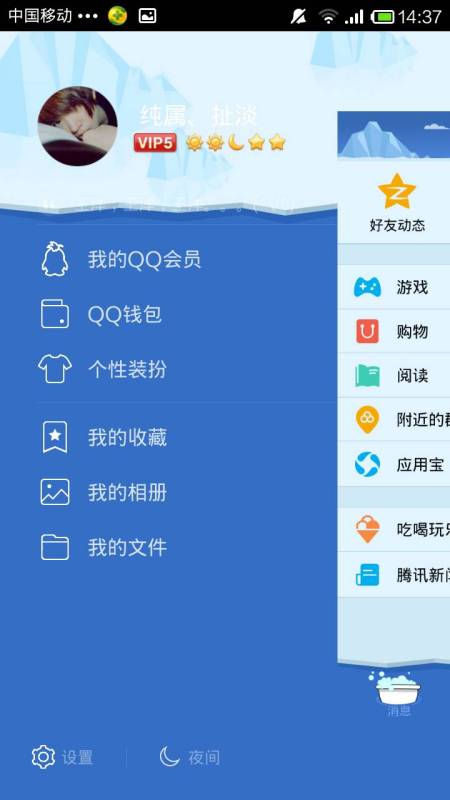 潮流先锋，揭秘QQ昵称的创意新趋势