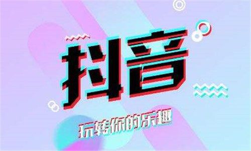 抖音最新版深度解析，下载教程与新功能体验