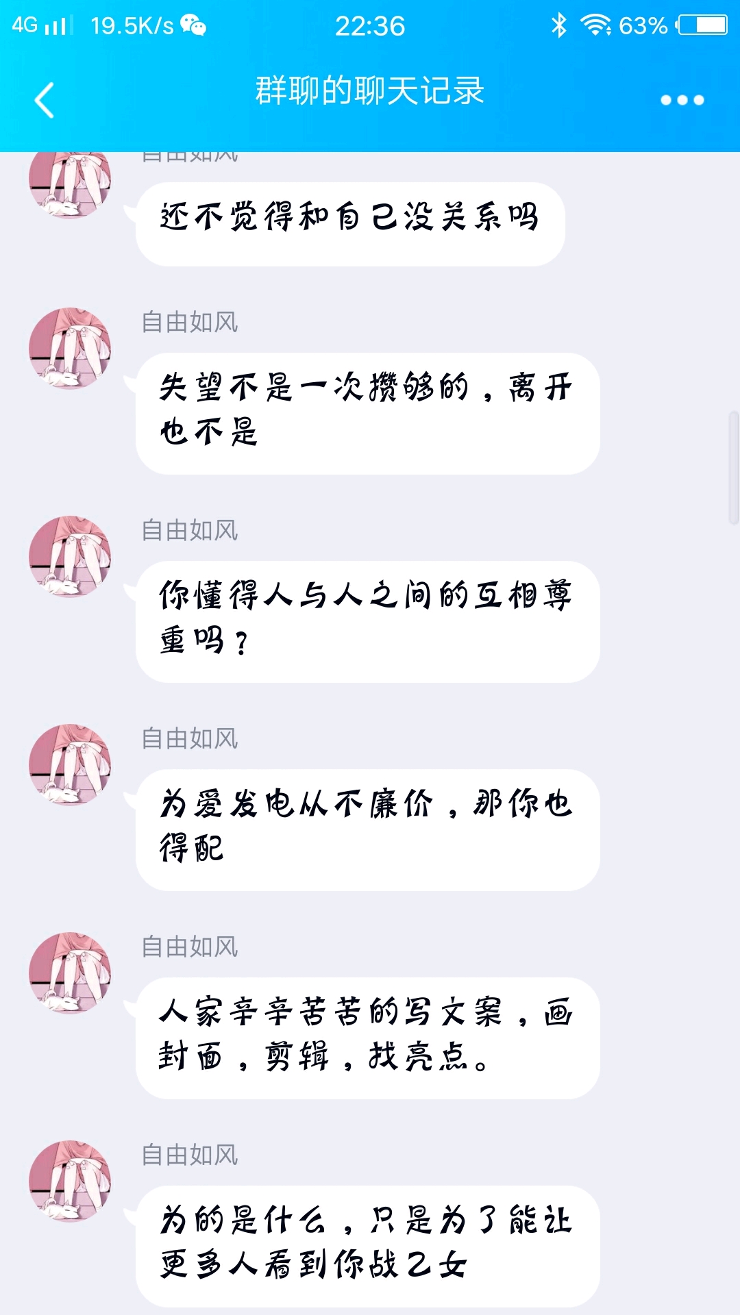 创意集结，2023年热门群名精选