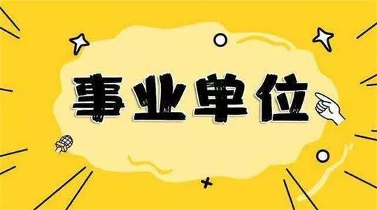 丹阳市就业新机遇，最新招聘信息汇总