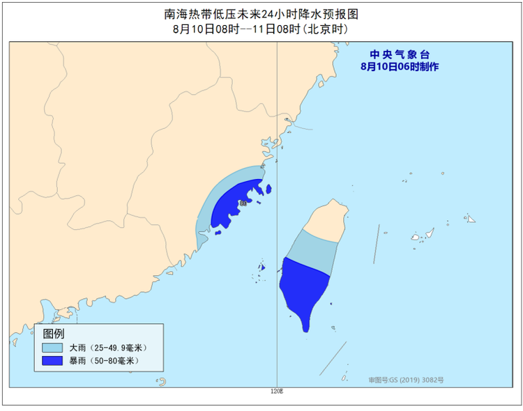 福建台风警报，实时动态、影响评估及应急响应策略