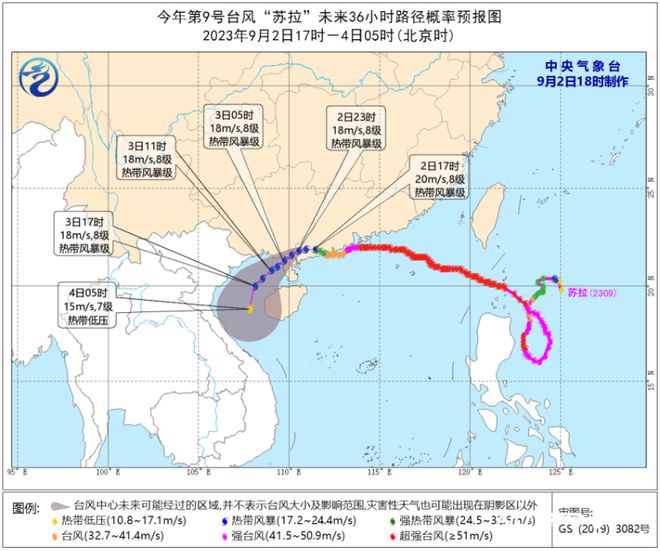 湛江台风警报，最新动态与应对策略解析