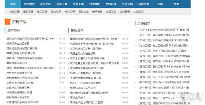 互联网宝藏揭秘，最新免费网址资源探索指南