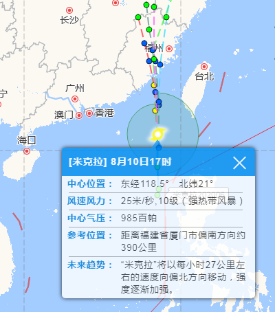 厦门迎战台风，严峻考验下的最新消息