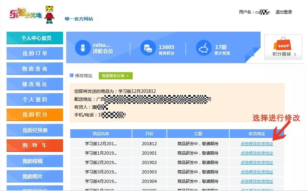 揭秘网络隐秘角落，最新四虎地址探索之旅