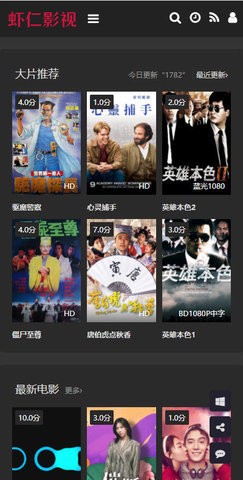 影视TV，解锁无限娱乐新体验