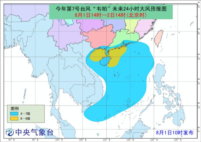 厦门台风警报，最新动态、影响评估及防范指南