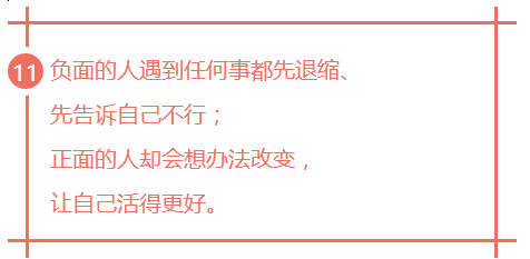 全球变局中的中国，角色、挑战与应对