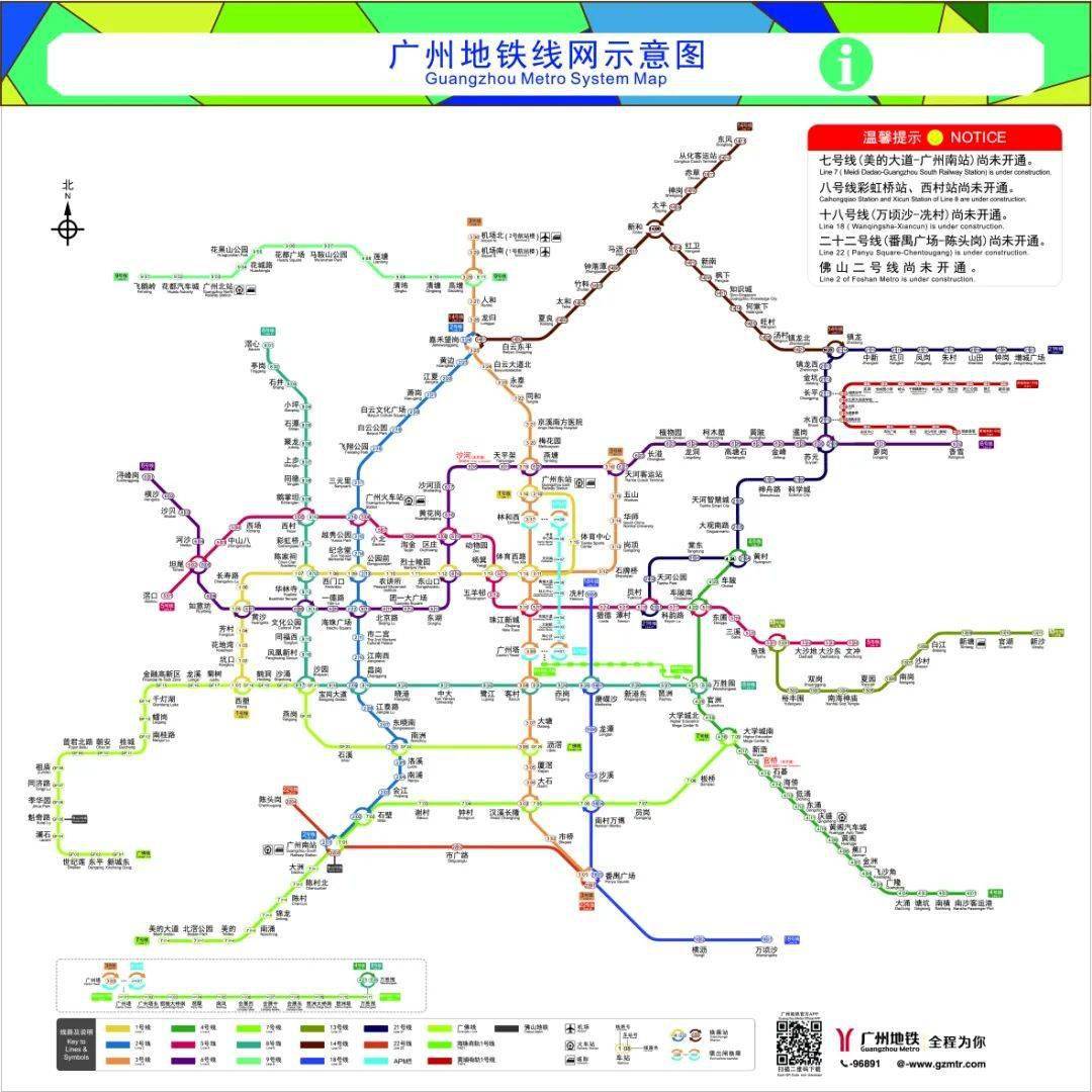 广州地铁新线路图，城市脉络的探索之旅