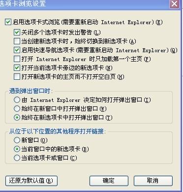 IE浏览器新篇章，深入剖析最新版本的功能、安全性与用户体验