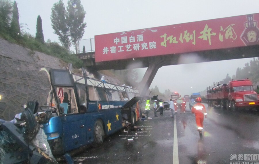 山东事故警示，加强安全防范，警钟长鸣