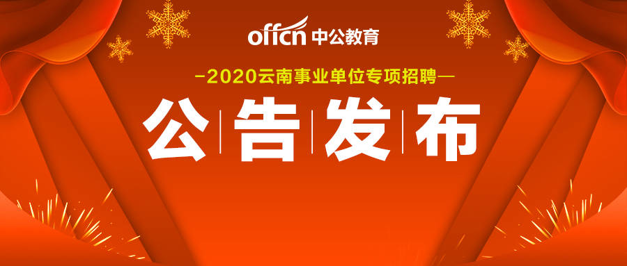 三门招聘网，最新职位汇总