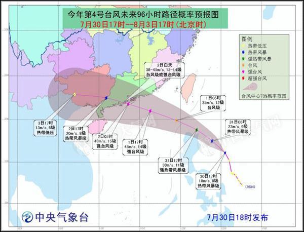 三亚台风紧急警报，最新动态与防灾指南