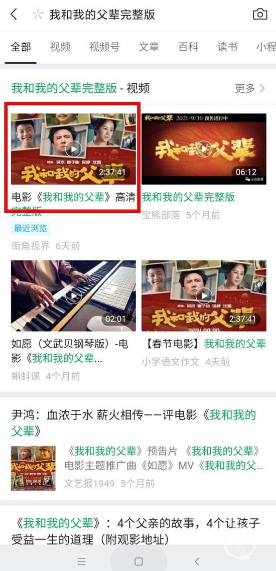 西瓜视频，引领短视频潮流，打造个性化娱乐新体验