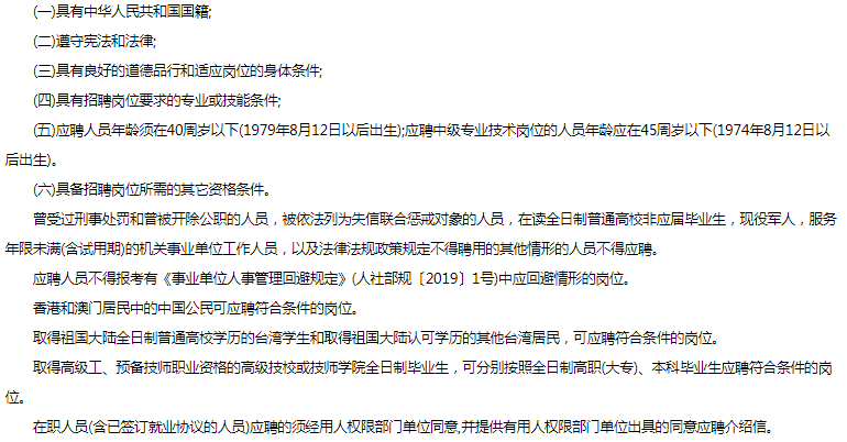 河口地区招聘信息全览，把握机遇，迎接挑战