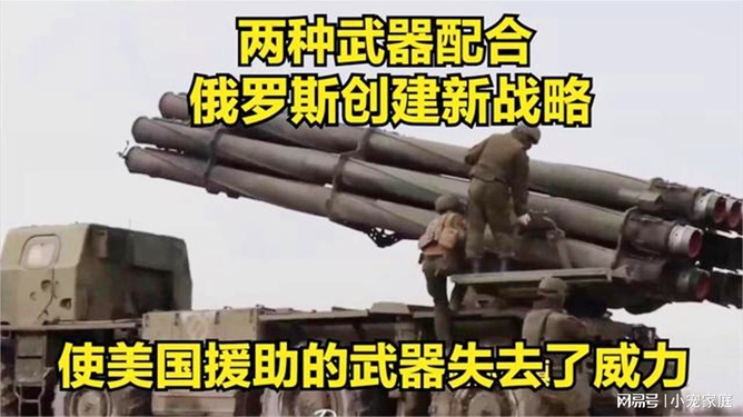 美国尖端武器技术，革新、战略与全球影响