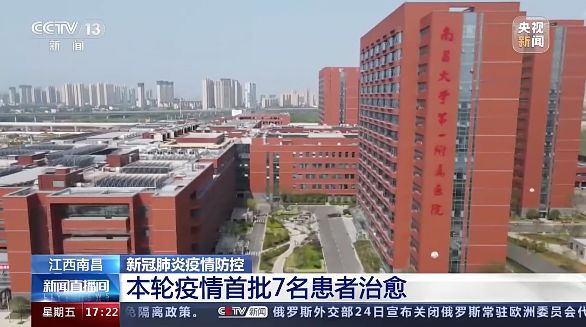 南昌市加强疫情防控，市民积极响应最新措施