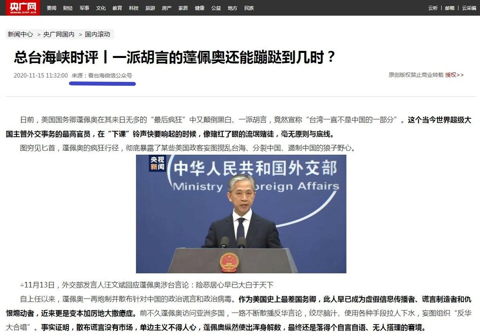 新闻时评，解析最新动态及其深远社会影响