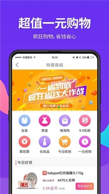 短视频新纪元，娱乐与创新的交汇点