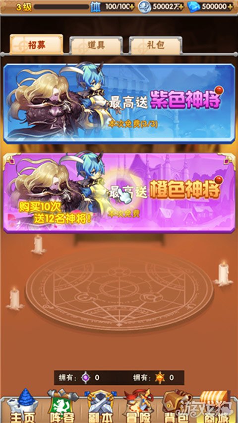 琉璃神社最新版APP，神秘领域的全新探索体验