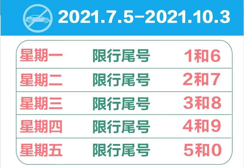 2024年11月26日 第2页