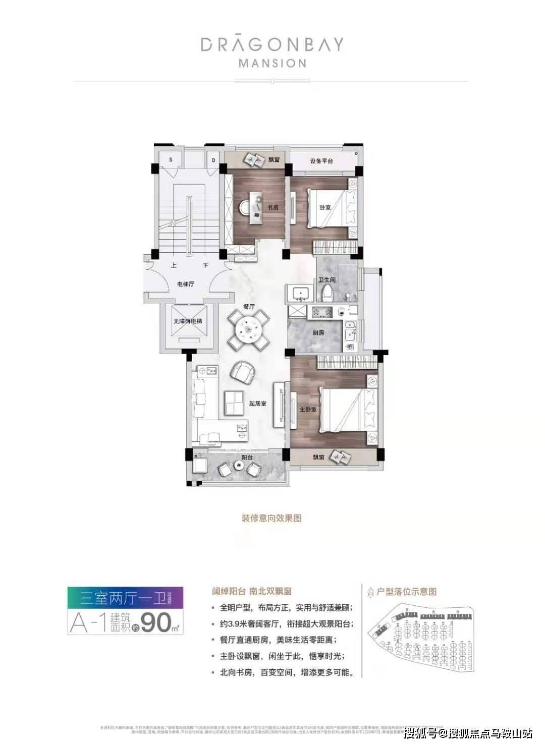 淡水泉私募最新持股深度剖析