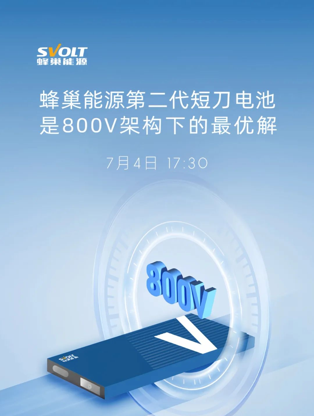 最新电池技术突破实现十倍性能提升，开启能源革命新纪元