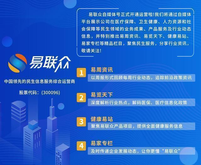 福州协展最新招聘信息全面解析