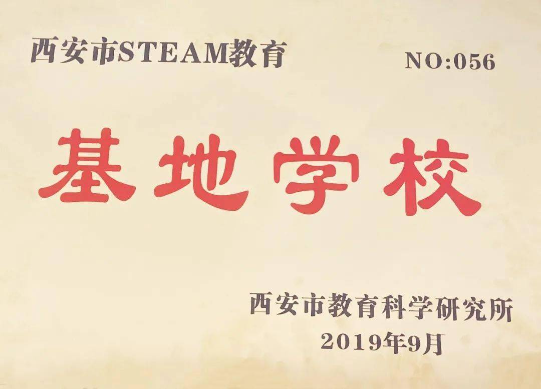 西安小学教师最新招聘，探寻教育新力量崛起