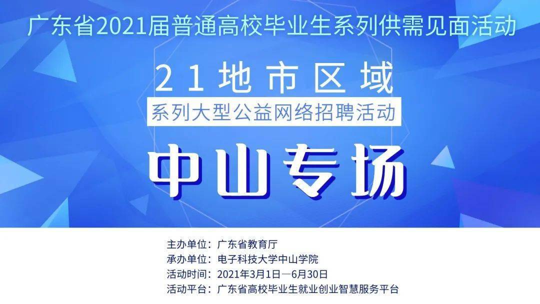 上海青浦华新招聘启事，探寻职业发展新契机