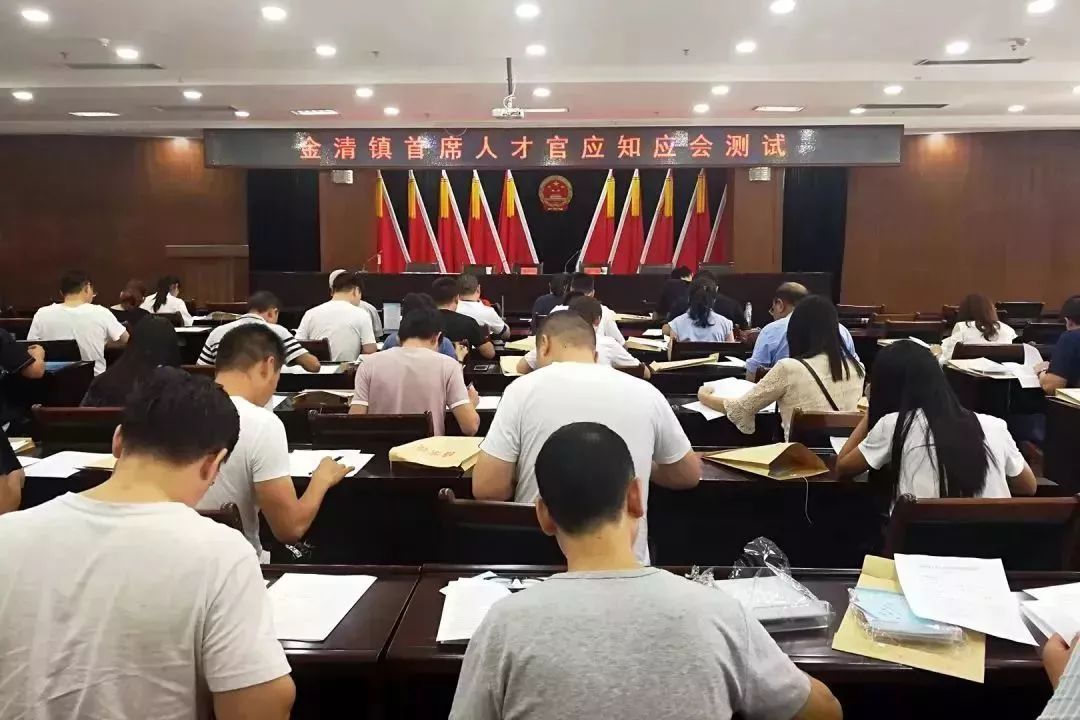 清镇人才市场最新招聘动态及其社会影响概览