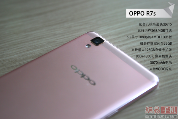 OPPO R7s最新价格报价详解