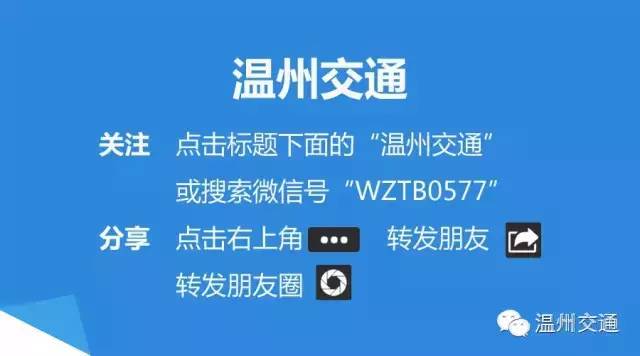 瑞安飞云最新招聘信息全面解析