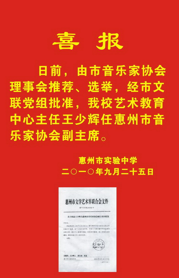 惠州博恩最新招聘信息全面解析