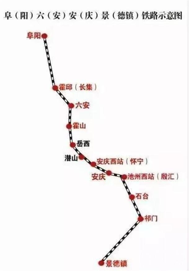 六安景铁路最新进展、影响及未来展望