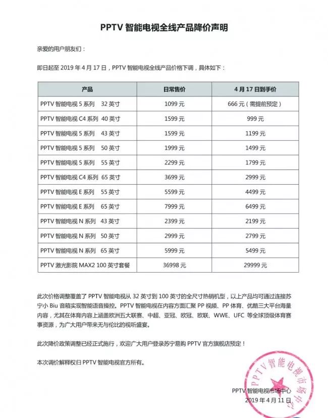 沣科花园未来居住新篇章揭晓，最新动态一览无余