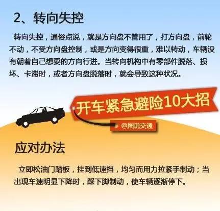 硕放地区最新驾驶员招聘启事公告