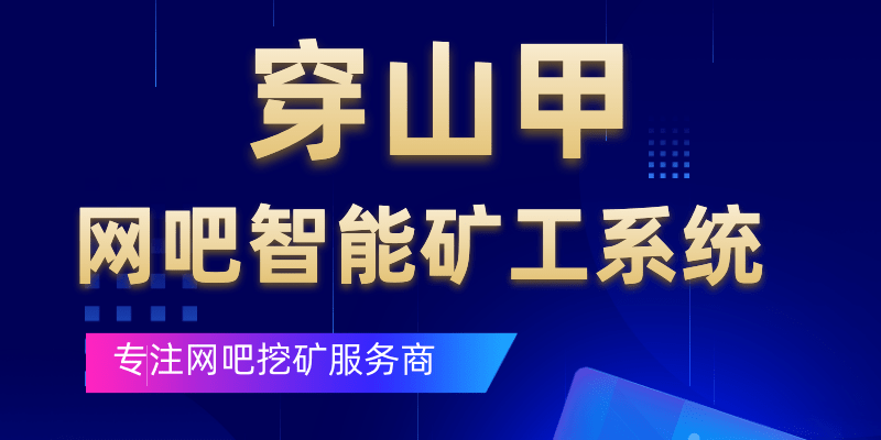 最新矿工招聘启事，共创安全高效未来，煤矿直招人才加入我们的行列