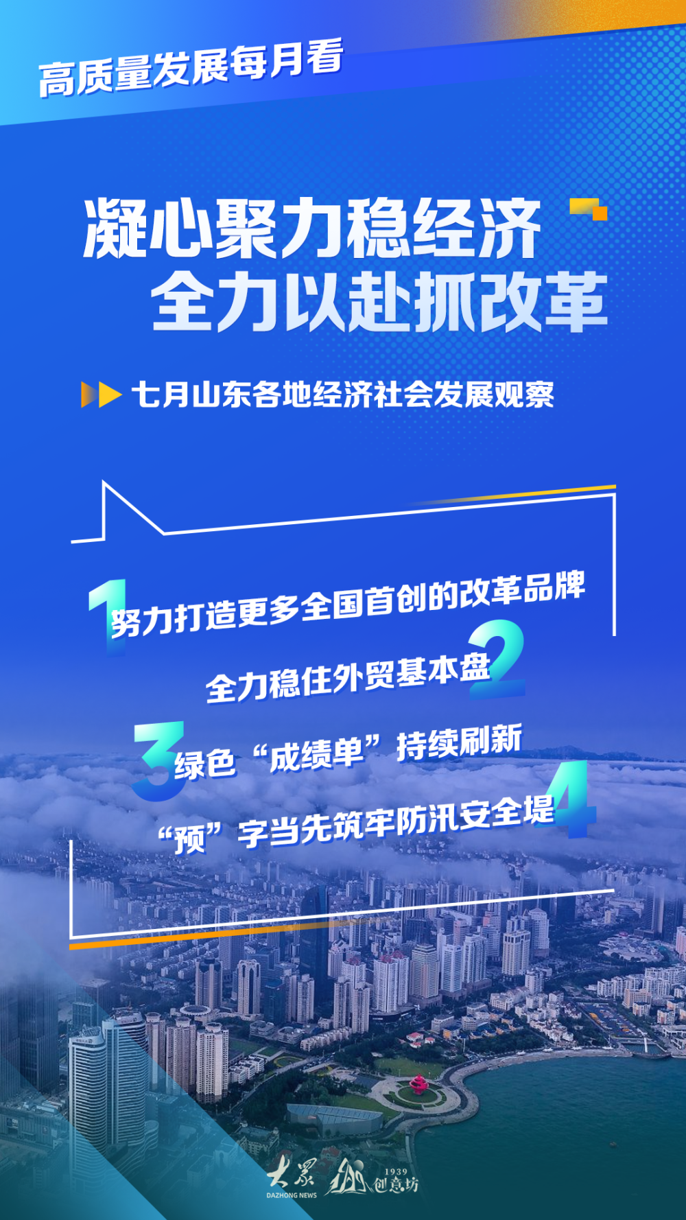 略钢最新动态，引领行业变革，迈向高质量发展新时代